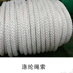 绳索3.jpg